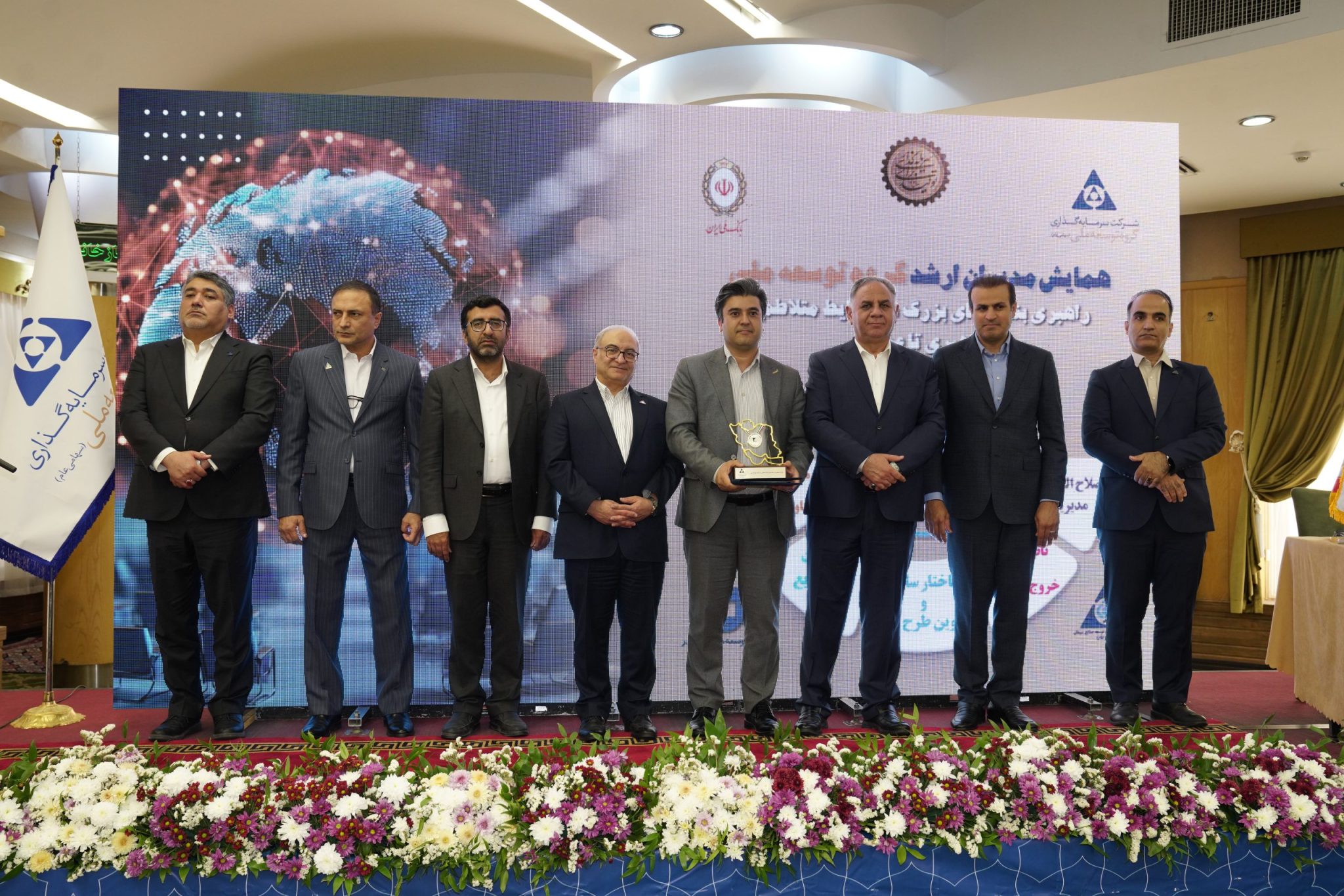 از شرکت‌های برتر گروه در سه حوزه کلیدی سودآوری، رشد و سرمایه انسانی تقدیر به‌عمل آمد.