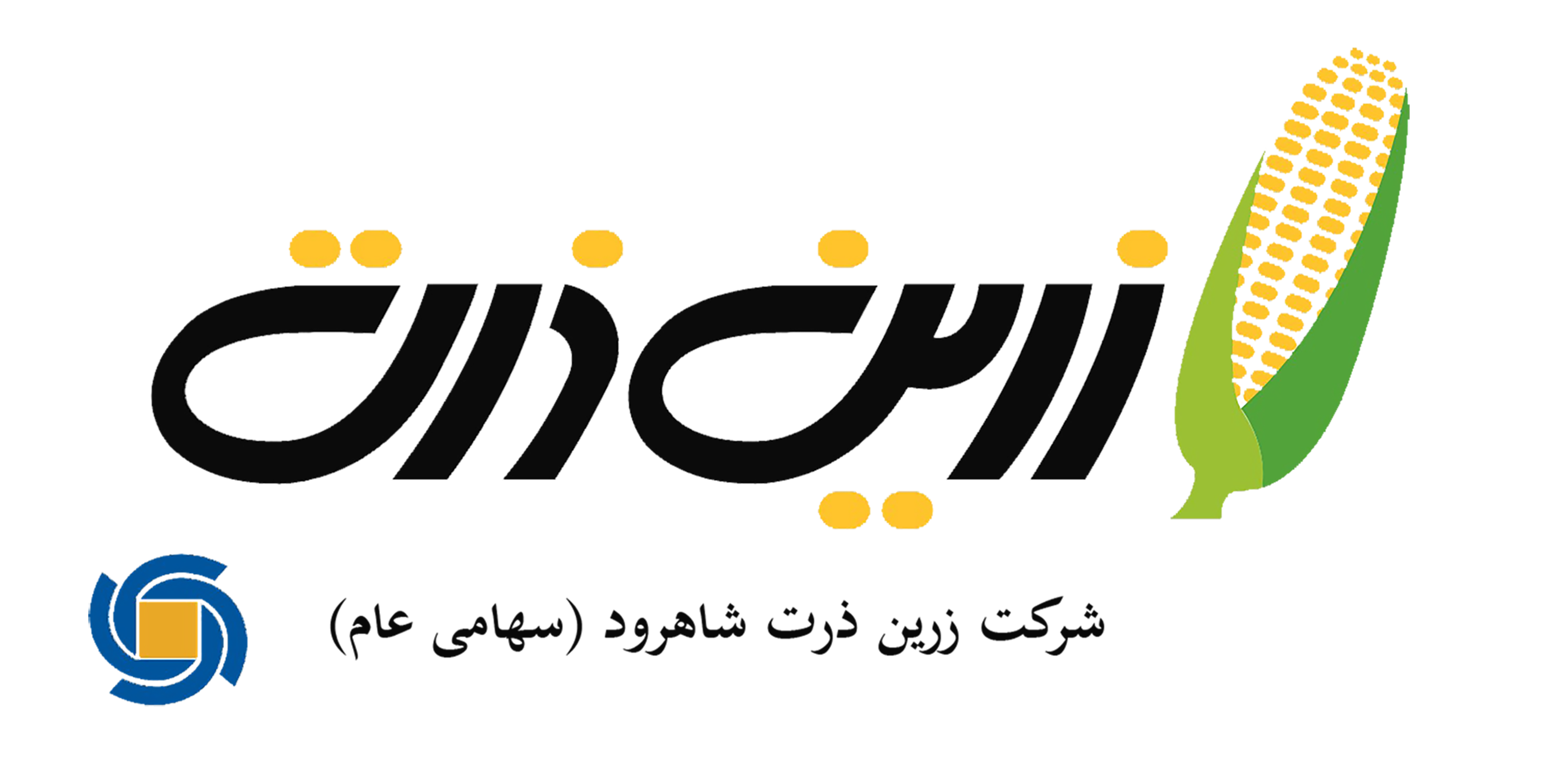 زرین ذرت شاهرود